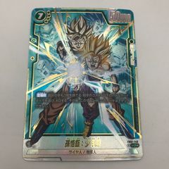 美品）孫悟飯 SCR☆ FB01-148 - メルカリ