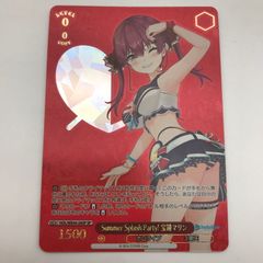 中古品】 ヴァイスシュバルツ Summer Splash Party! 宝鐘ﾏﾘﾝ ｽﾍﾟｼｬﾙ