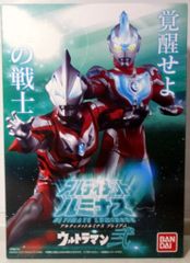 アルティメットルミナス ウルトラマン肆 ウルトラマンガイア SV