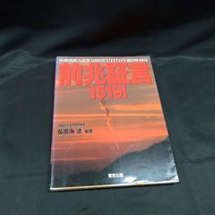 セット】はこぶね白書 コミック 1-7巻セット (BLADE COMICS) 藤野も