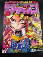 週刊少年ジャンプ 第17号 2022年　ニカ　ONE PIECE 週刊少年ジャンプ 第17号 2022年 ニカ ONE PIECE - メルカリ