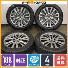 バリ溝】MKW MK-55 16in 6J +35 PCD139.7 ブリヂストン ルフト RVII