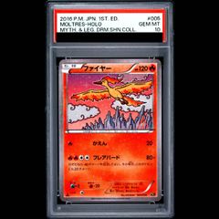 PSA10】イーブイ＆カビゴンGX SR 106/095 1枚 - メルカリ