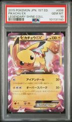PSA10】ドロシー(SR)〈NIK-1-043〉[UA18BT] ユニオンアリーナ パラレル