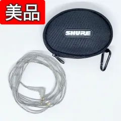 2026年最新】SHURE SE425の人気アイテム - メルカリ
