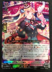 ヴァンガード 終夜の騎士 エスニア SR 伝説の先導者達 - メルカリ