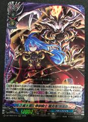 ヴァンガード 終夜の騎士 エスニア SR 伝説の先導者達 - メルカリ