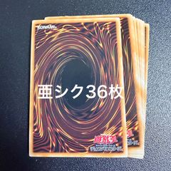 美品】遊戯王 ガガガガールーゼロゼロコール グランドマスターレア
