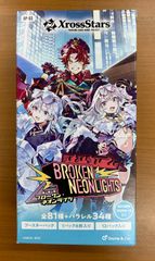 状態C ボルメテウス・武者・ドラゴン 初期 シークレット 絵柄違い 青