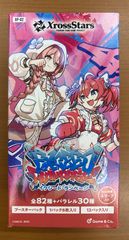 状態A 「呪怨」の頂天 サスペンス SR 金トレジャー SP3/SP5 23EX3