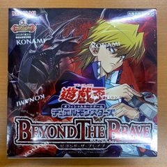 状態C ボルメテウス・武者・ドラゴン 初期 シークレット 絵柄違い 青