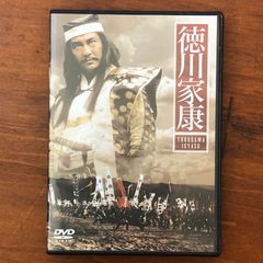 国内TVドラマDVD 徳川家康＜2枚組＞ 松方弘樹 - メルカリ