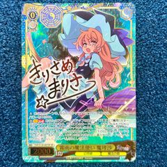 ☆ 遊戯王 霆王の閃光 ドミナススパーク プリズマティックシークレット