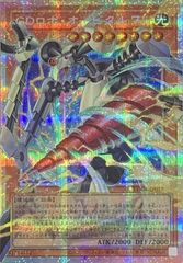 遊戯王 GDロボ・オービタル7 グラマス グランドマスターレア - メルカリ