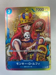 2026年最新】ワンピース カードゲーム ルフィの人気アイテム - メルカリ