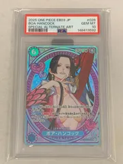 ボア・ハンコック SP [Heroines Edition] EB03-026 (PSA10) ワンピース