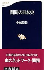 2026年最新】閨閥の人気アイテム - メルカリ