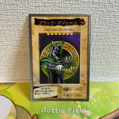希少】遊戯王 バンダイ版 ブラック・マジシャン 1998 初期 カードダス