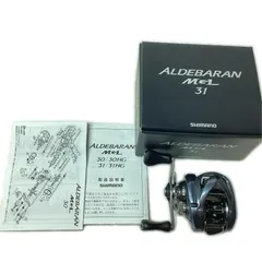 SHIMANO シマノ ベイトリール 18アルデバランMGL 31 LH 03878 箱付