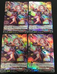 ヴァンガード 終夜の騎士 エスニア SR 伝説の先導者達 - メルカリ