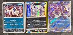 ポケモンカードアブソル　アブソルexまとめ売り