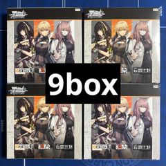☆新品未開封 ヴァイスシュヴァルツ ドールズフロントライン 中国語版