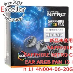 [bn:12] SAPPHIRE　NITRO GEAR ARGB FAN(3 in 1)　4N004-06-20G