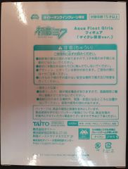 타이토 피규어 타이토 온라인 크레인 한정 하츠네 미쿠 Aqua Float Girls 타이클레 한정