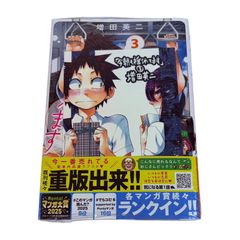 蒼穹のファフナー 20周年記念 オンラインくじ 第一弾 缶バッジ C-11 皆