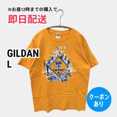 ウルトラジャンプ20周年 記念アイテム ジョジョリオン Tシャツ - メルカリ