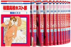 桜蘭高校ホスト部 全巻セット全18巻 葉鳥ビスコ 花とゆめ 白泉社 ⑧