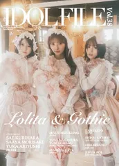 IDOL FILE Vol.38