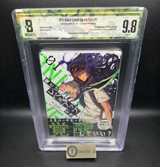 俺だけレベルアップな件 1巻 Beckett鑑定品 9.0 BGS 9.8 俺だけレベルアップな件 俺レベ Solo Leveling 1巻 Vol.1 初版
