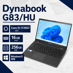 第11世代 i5/16GB/SSD256GB dynabook G83/HU - メルカリ
