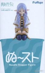 [중고] 피규어 쇼보 쇼보나프리렌[장송의프리렌] 미도루 스토퍼 피규어 - 쇼보 쇼보나프리렌-