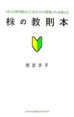 猫*様 3markets(株) さよなら、大嫌いな人 - メルカリ