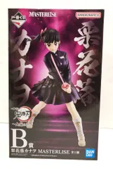 28.【未開封】B賞 栗花落カナヲ フィギュア 一番くじ 鬼滅の刃 ～上弦