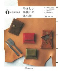 新靴の商品知識 & 手縫い靴のすべて - メルカリ