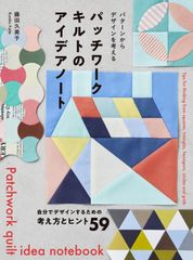 中古】ピーターラビットキルト1〜60号冊子のみ バインダー2冊 おまけ付