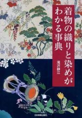 中古】アニメムック ≪アニメ・漫画系書籍≫ 巌窟王 PRODUCTION BOOK
