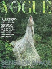 【中古】カルチャー雑誌 VOGUE JAPAN 2021年11月号