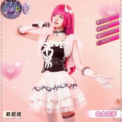 プリパラ 北条そふぃ ホワイトスワンコーデ コスプレ 衣装 XL - メルカリ