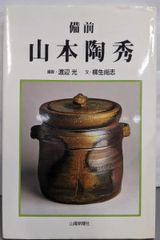中古】頭脳管理のノウハウ─大脳パワーを呼びさませ／大島 正光／PHP