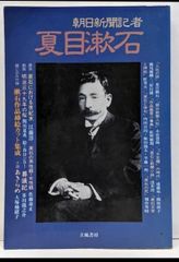 頭脳管理のノウハウ 大脳パワーを呼びさませ PHP研究所 大島 正光 中古】頭脳管理のノウハウ─大脳パワーを呼びさませ／大島 正光／PHP