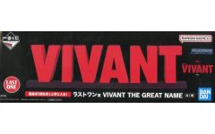 一番くじ 日曜劇場 VIVANT ラストワン賞 THE GREAT NAME - メルカリ