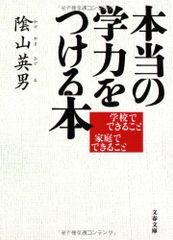 AI「最高の瞬間」を引きだす組織開発: 未来志向の“問いかけ”が会社を