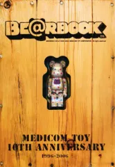 2026年最新】Be@rbookの人気アイテム - メルカリ