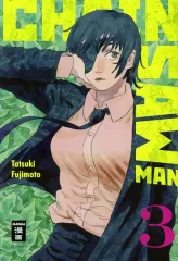 【中古】海外コミック ≪海外版コミック≫ ドイツ語版）３）CHAINSAW MAN(ペーパーバック)