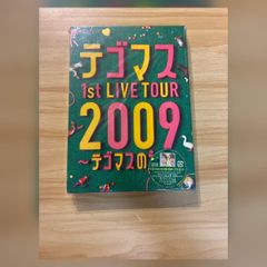 中古］テゴマス 1st LIVE TOUR 2009 ~テゴマスのうた~ DVD M05421