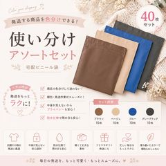 お試し 発送用 宅配ビニール袋 かわいい a4 メルカリストア - メルカリ